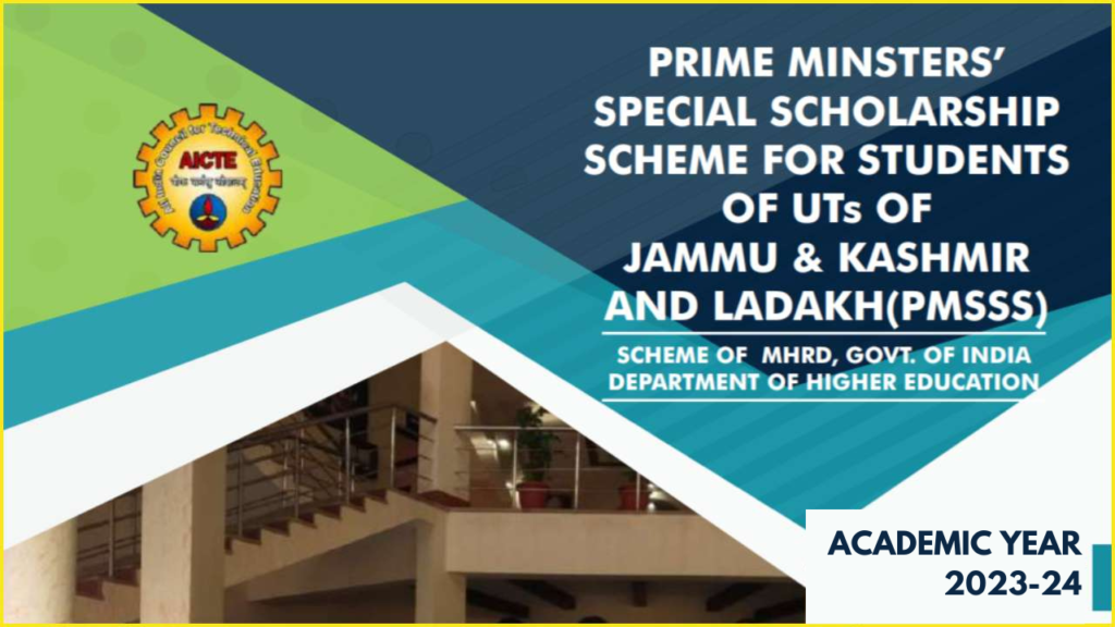 Jammu kashmir scholarship 2023
