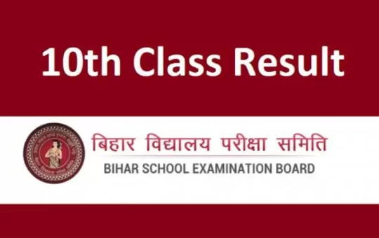 Bihar Board Results