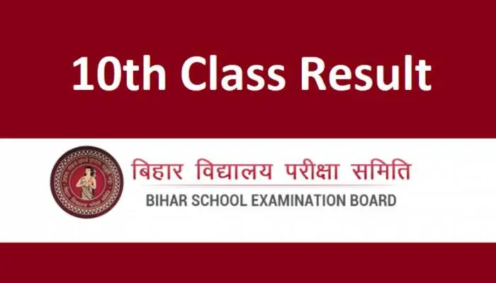 Bihar Board Results