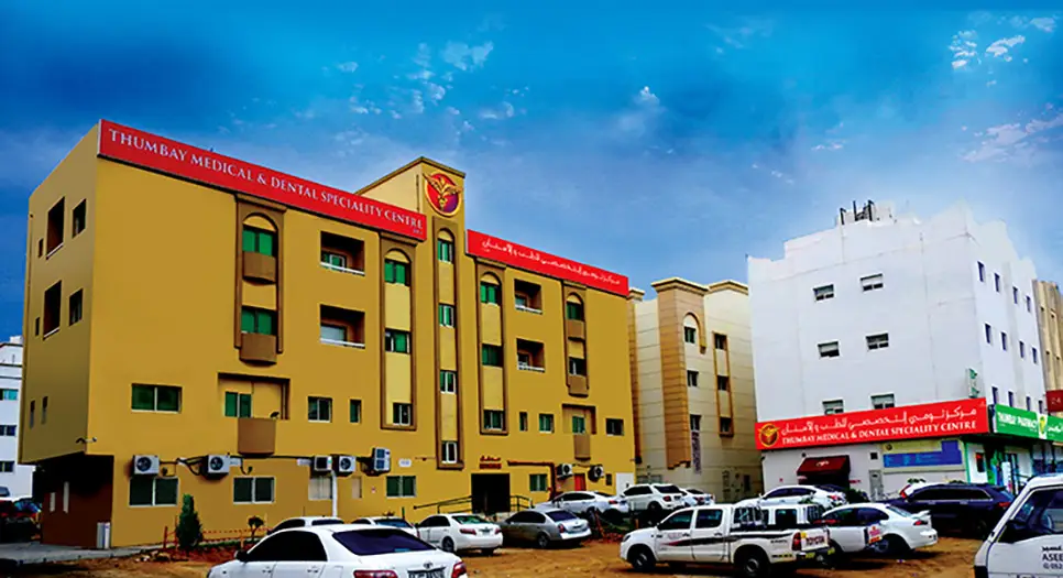 Hospitals in Sharjhah